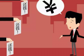 孝感讨债公司如何把握上门催款的时机